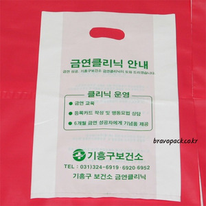 기흥구보건소 HD링봉투  샘플원하시는 로고 및 문구 인쇄가능!! 